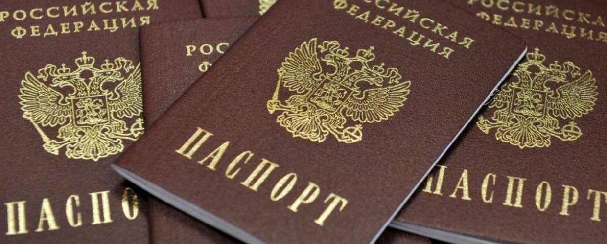 Кто оплачивает госпошлину оформления паспорта лицу достигшему 14 лет