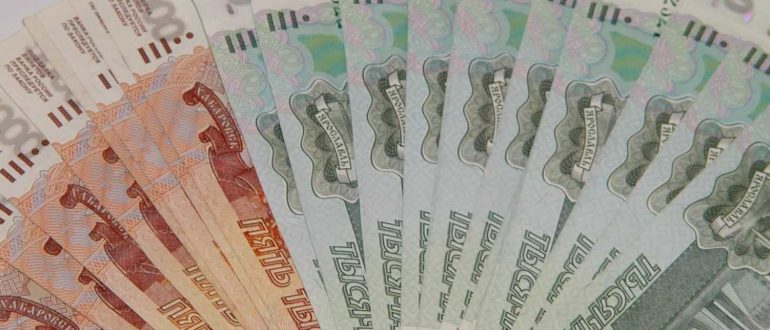 МРОТ в Москве в с 1 января 2020 года – какая будет минимальная зарплата?