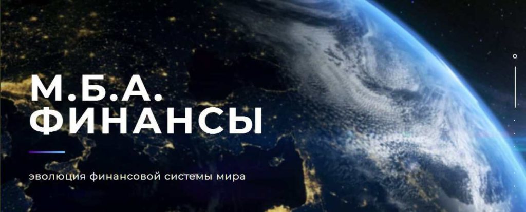 Коллекторское агентство ООО «МБА финансы»: официальный сайт, отзывы должников на 2022 год, телефон горячей линии