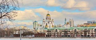Прожиточный минимум и МРОТ в Свердловской области с 1 января 2020 года