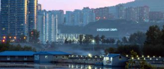 Прожиточный минимум и МРОТ в Красноярском крае на 2020 год с районным коэффициентом