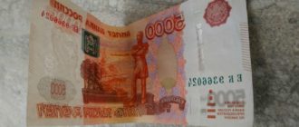 Дополнительные выплаты семьям с детьми до 3 лет в 2020 году – кто получит по 5 000 рублей?