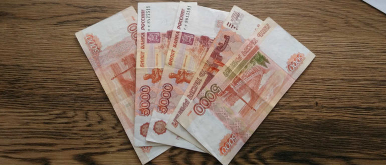 Выплаты по 25000 рублей в связи с коронавирусом в 2020 году – стоит ли ждать помощь от государства?