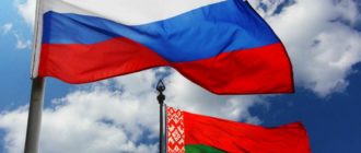 Когда откроют границу с Белоруссией в 2020 году – последние новости