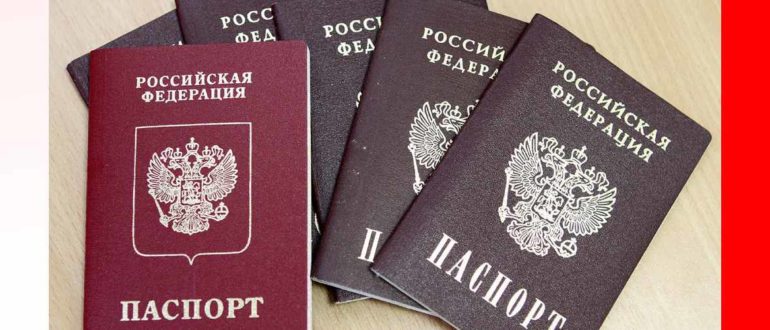 Замена паспорта в 20 лет: сроки замены и штраф за просрочку в 2021 году