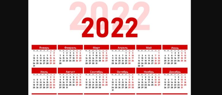 Будут ли выходные с 1 по 10 мая 2022 года – последние новости законодательства